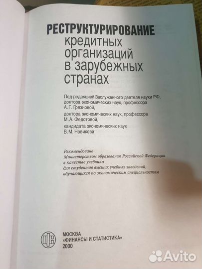 Книги - учебники и справочники