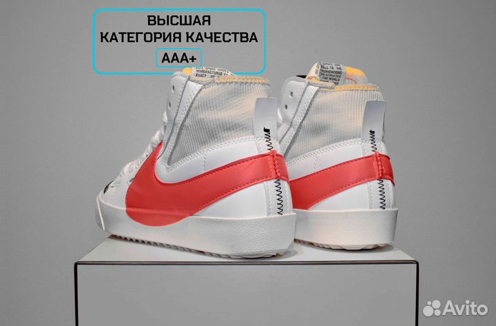 Nike Blazer Mid (41-43, Всесезон, 3А+ кач-во)