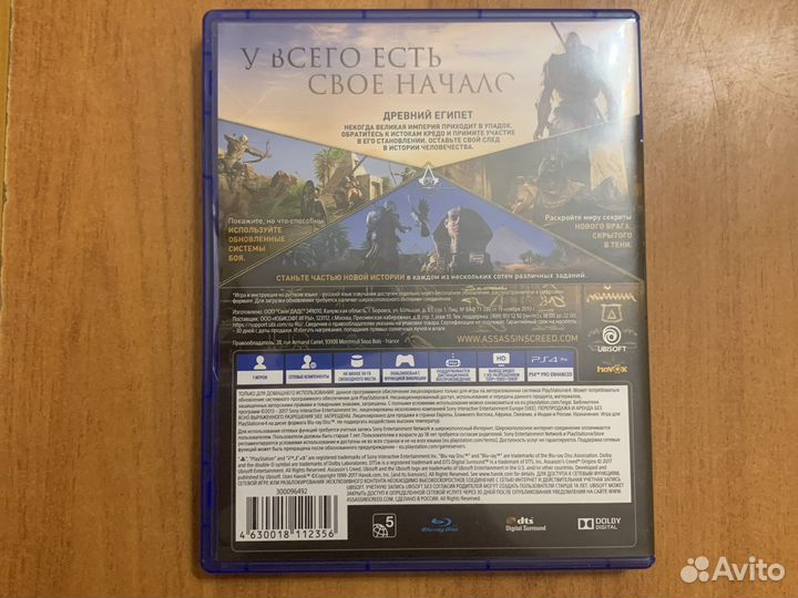 Assassin creed истоки для PS4