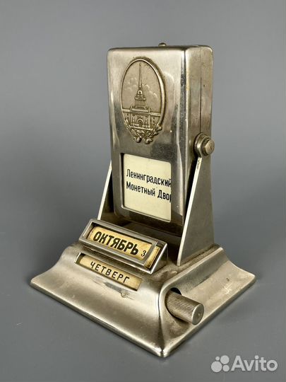 Календарь перекидной СССР Петропавловская Крепость