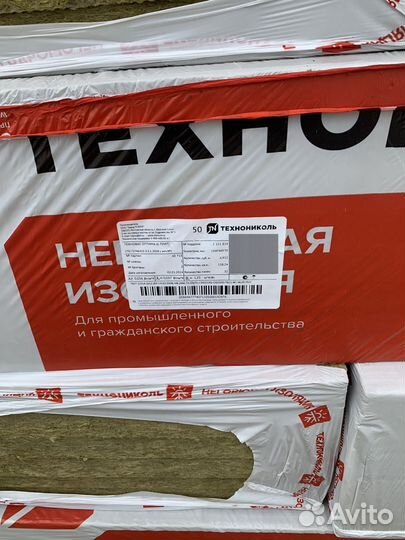 Утеплитель минвата