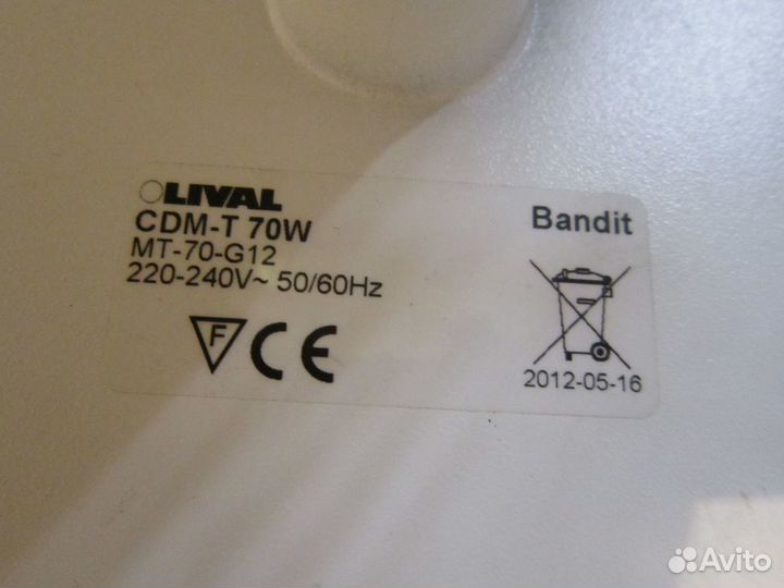 Светильник трековый