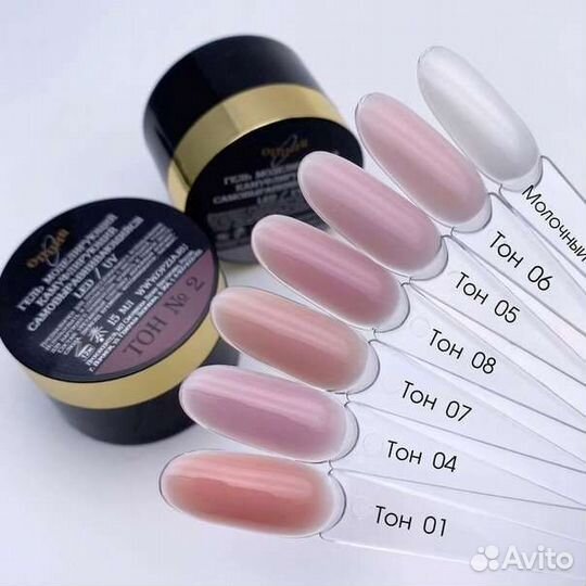 Гель опция для наращивания ногтей, цветные гели