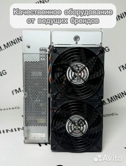 Antminer S19J Pro 100th б/у гтд РФ топ состояние