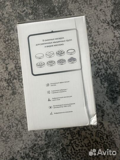 Массажер для тела