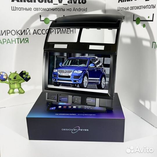 Магнитола VW Touareg 1 3/32GB, 4G