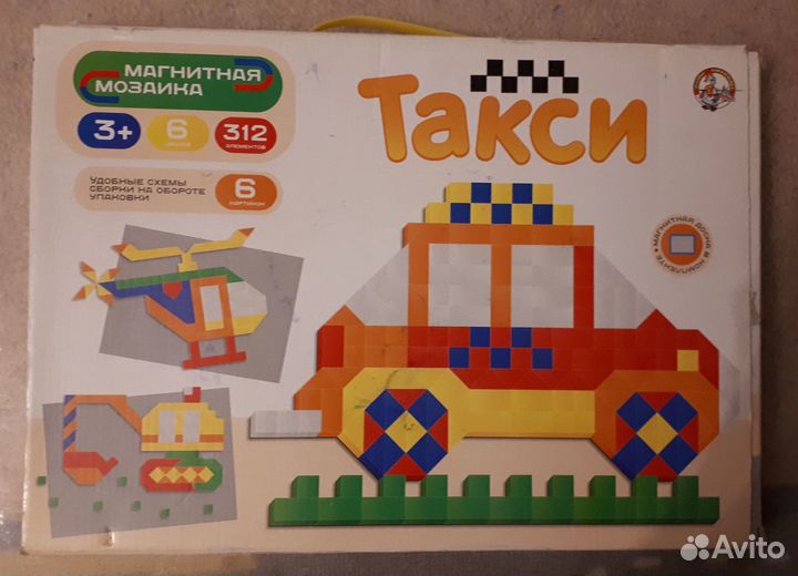 Игры для детей