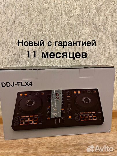 Pioneer ddj flx4