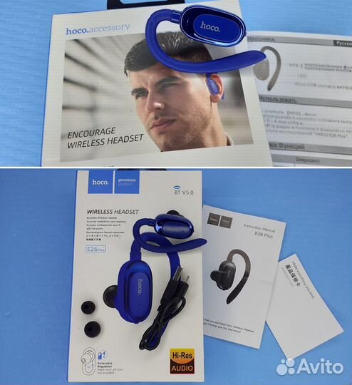 Гарнитура блютуз Hoco Premium Дизайн Blue