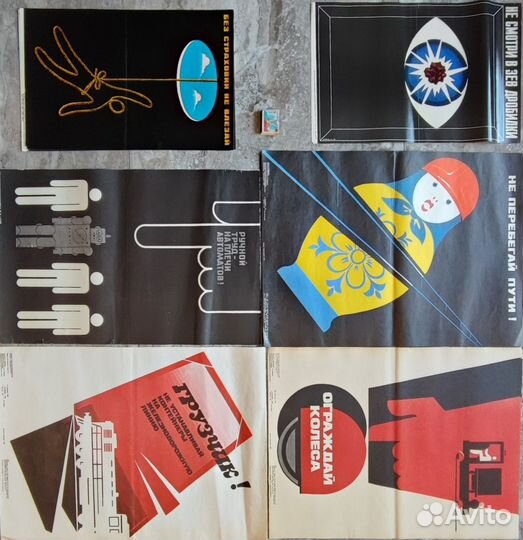 Плакаты СССР