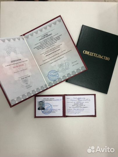 Повышение квалификации, обучение, удостоверение