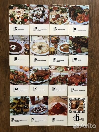 Наборы открыток СССР 