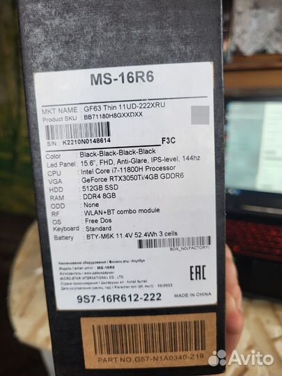 Игровой ноутбук msi