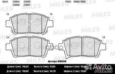 Колодки тормозные дисковые E100210 Miles