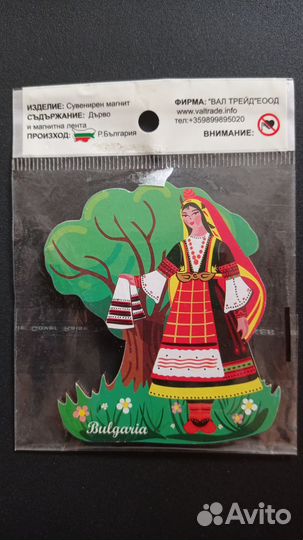 Новый в упаковке магнит на холодильник Болгария