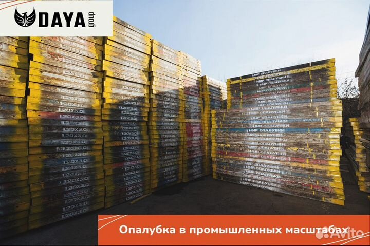 Опалубка для стен, перекрытий и колонн в аренду