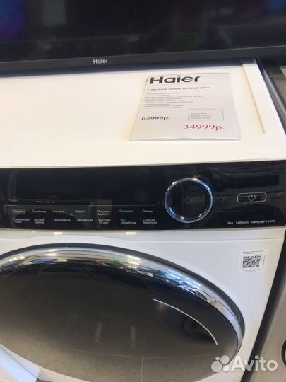 Стиральная машина узкая Haier HW80-BP14979