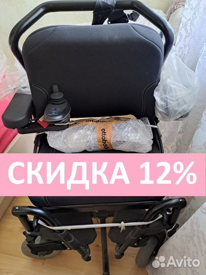 Инвалидная электроколяска Ottobock