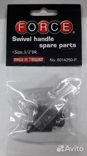 Ремкомплект к 1/2