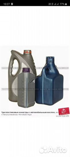 Приём металла