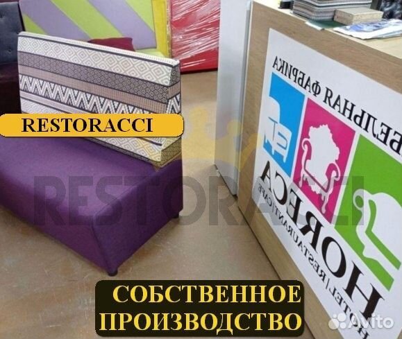 Мебель для ресторанов / Любые дизайны