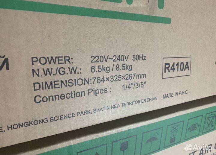 Кондиционер с японским компрессором по фикс.цене