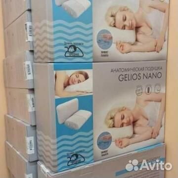 Подушка анатомическая Gelios Nano