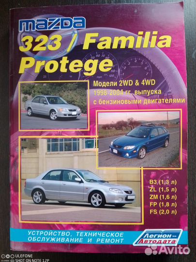 Сервисная книжка