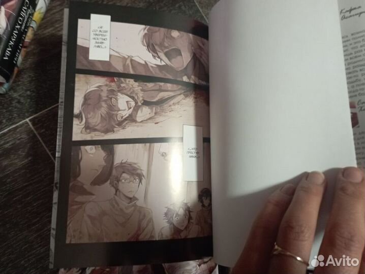 Манга Наруто и Проза бродячих псов