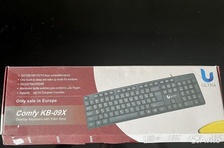 Клавиатура