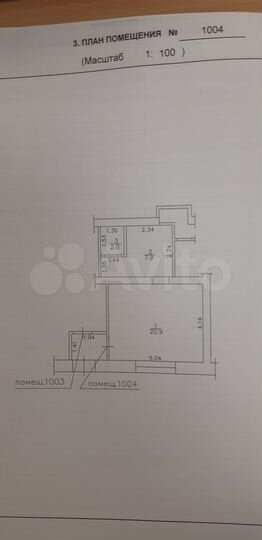 Сдаются торговые плащади
