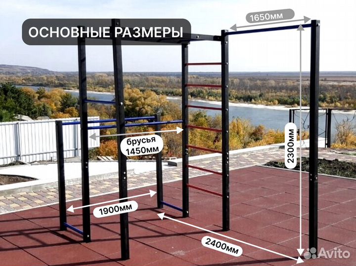 Усиленная спортивная площадка от производителя