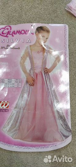 Карнавальные костюмы