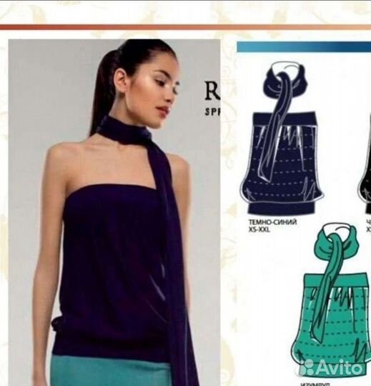 Новый комплект шелковый Re Vera Италия