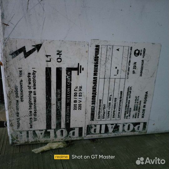 Холодильная установка рефрежератор