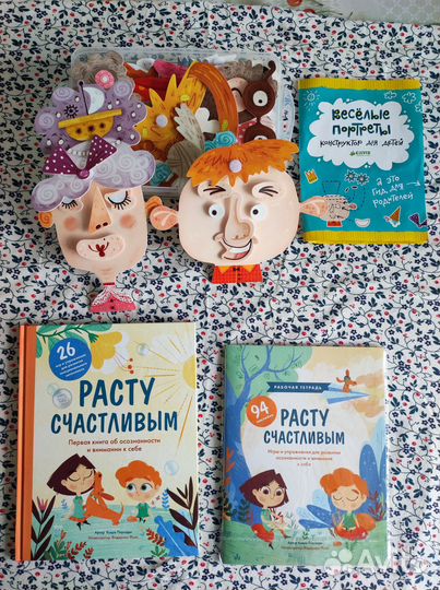 Книга и тетрадь Расту счастливым + игра