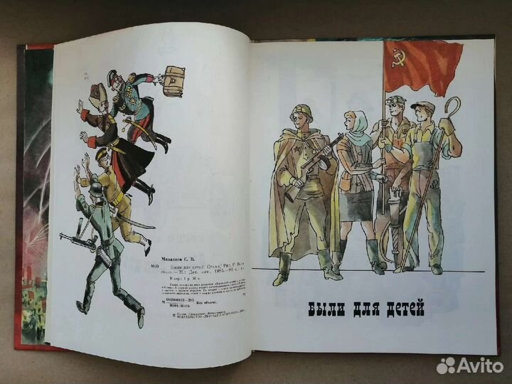 Сергей Михалков