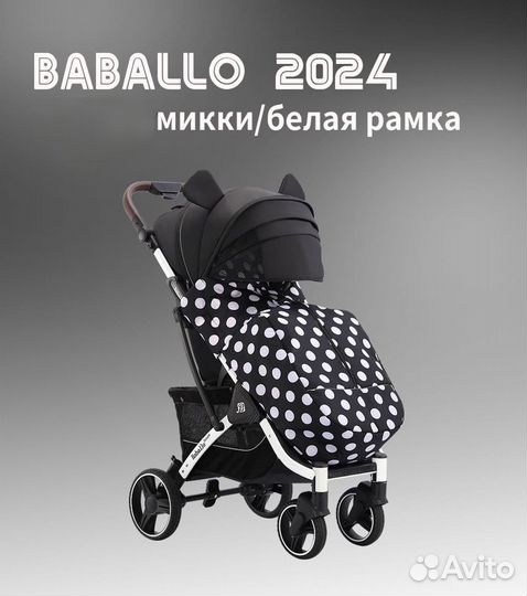 Прогулочная коляска baballo 2024 Микки