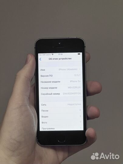 iPhone 5S 16GB