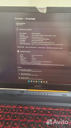 Ноутбук игровой MSI Katana GF76 11UC-893XRU