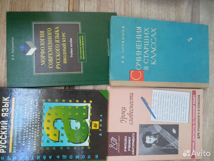 Учебники 5-11 отдам бесплатно