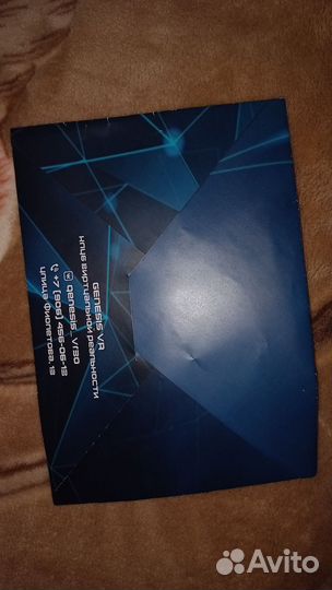 Сертификат Genesis VR