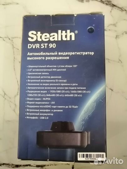 Автомобильныйвидеорегистратор