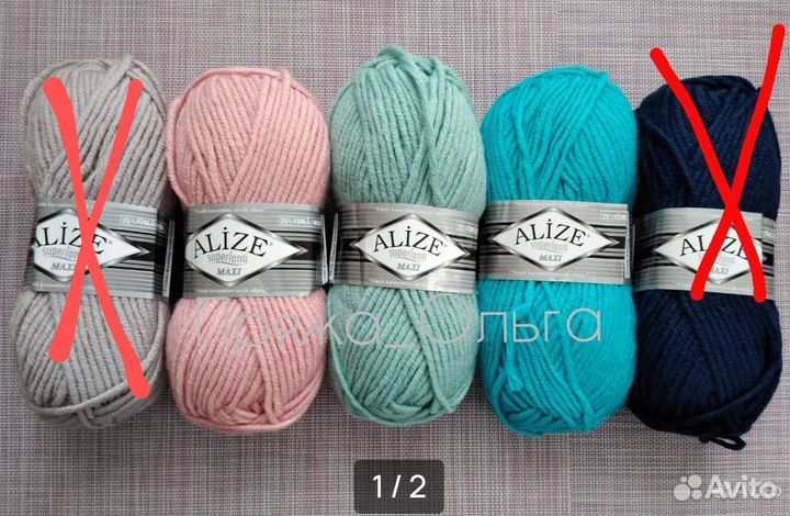 Пряжа для вязания