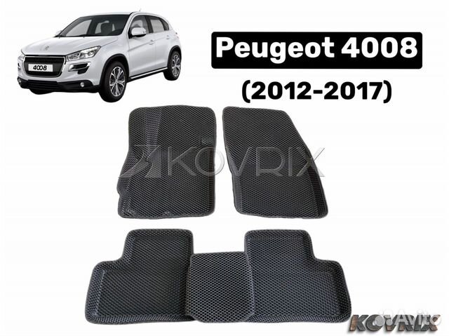 3d Ева коврики Peugeot 4008