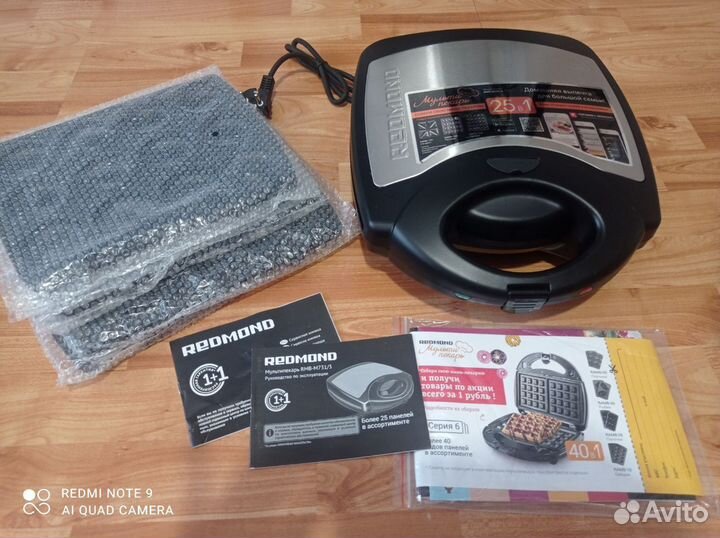 Новый Мультипекарь redmond RMB-M731/3 PRO