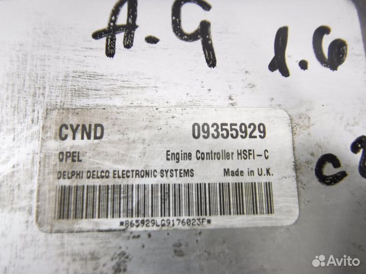 Блок управления двигателем Opel Astra G