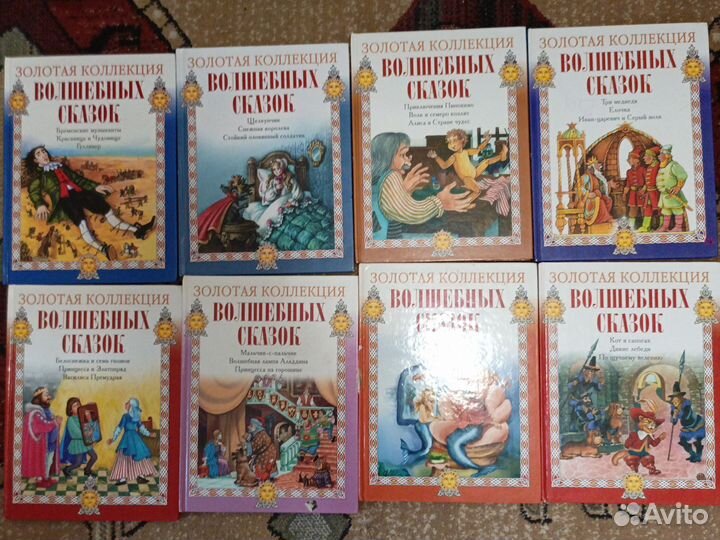Детские книги сказки