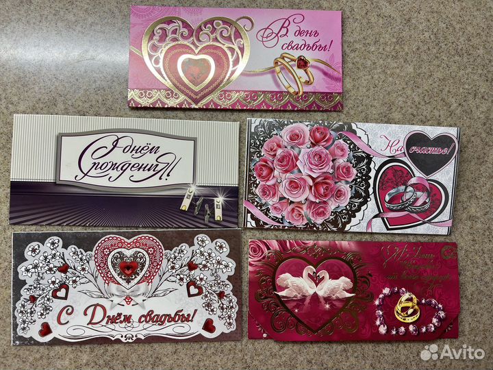 Набор подарочных конвертов для денег 12 штук