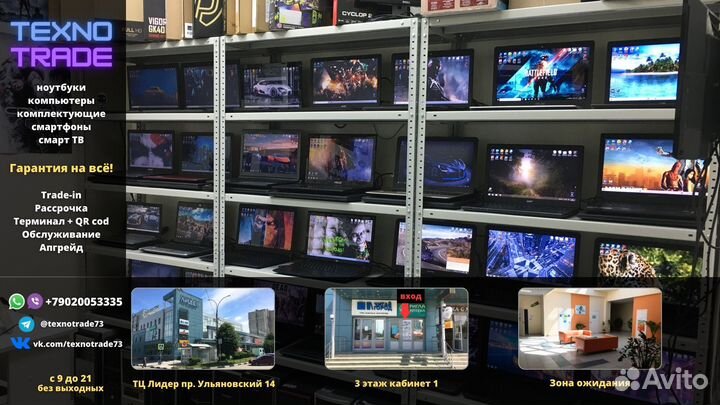 HP 17.3 AMD A8 7050/RadeonR5.1Gb/8Gb/SSD+HDD